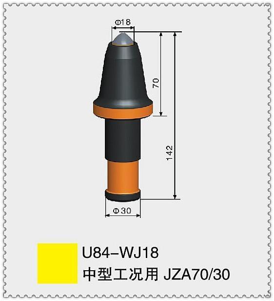 凯南麦特U84截齿超强耐用